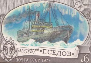 Soviet postage stamp, 1977. Ice-breaker steamship “G. Sedov”. She was originally the Newfoundland sealing steamer Beothic.